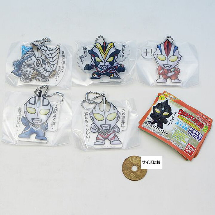 印象のデザイン ウルトラマン倶楽部 アクリルキーホルダー2 7 シェパードン 通常版 ネコポス配送対応 C Riosmauricio Com 印象のデザイン ウルトラマン倶楽部 アクリルキーホルダー2 7 シェパードン 通常版 ネコポス配送対応 C Riosmauricio Com