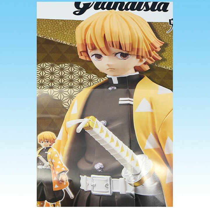 楽天市場 鬼滅の刃 Grandista Agatsuma Zenitsu きめつのやいば 我妻善逸 アニメ 漫画 鬼殺隊制服姿 キャラ グッズ 雷の呼吸 かっこいい プライズ バンダイ バンプレスト ポスターおまけ付き 即納 数量限定 トレジャーマーケット