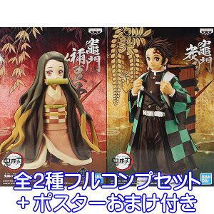 鬼滅の刃 漫画 2の人気商品 通販 価格比較 価格 Com