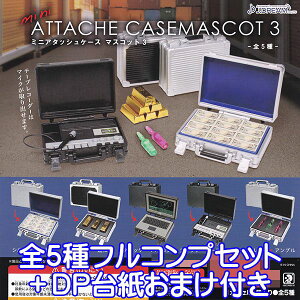 ~jA^bVP[X }XRbg3 mini ATTACHE CASEMASCOT 3e ~j`A WI} I ObY tBMA K`K` J.h[iS5tRvZbg{DP䎆܂tjy[zy