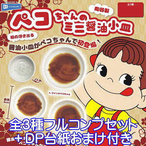 yR̃~jݖM 퐻 G̕o s LN^[ ObY FUJIYA K`K` C{[iS3tRvZbg{DP䎆܂tjy[zyʌz