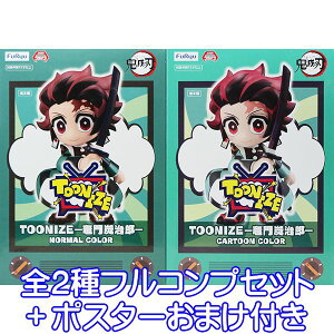 Sł̐n TOONIZE }YY ftH CUTE POP LN^[ ObY IWi tBMA uh Aj vCY t[iS2tRvZbg{|X^[܂tjy[zy