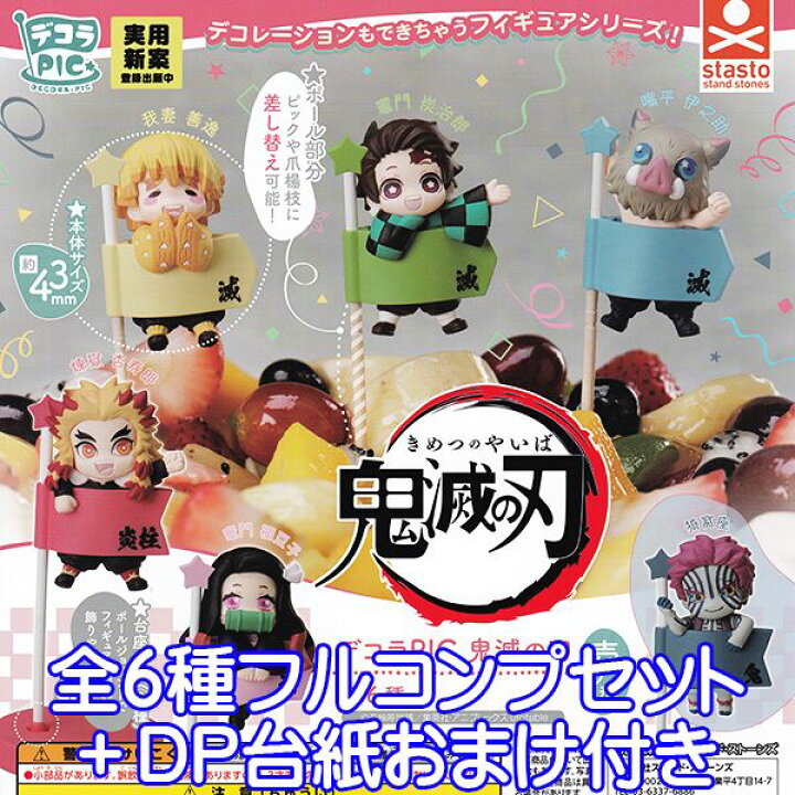 追加あり 大量 アニメキャラクター フィギュアとグッズセット