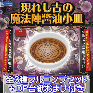 ꂵÂ̖@wݖM 퐻 ِE RNV ObY K`K` C{[iS3tRvZbg{DP䎆܂tjy[zyʌz