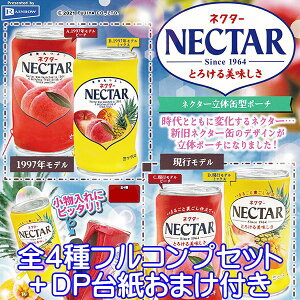 s NECTAR lN^[̊ʌ^|[`  fUC A[g FUJIYA K`K` C{[ iS4tRvZbg{DP䎆܂tj y[zyʌz