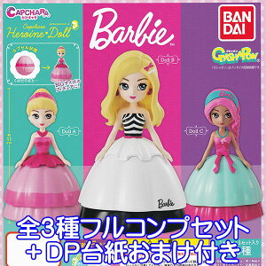 JvL qCh[ Barbie o[r[ l` tBMA f }e K` KV| ͌^ o_CiS3tRvZbg{DP䎆܂tjy[zyʌz