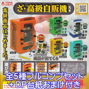 E̋@ ̔@ ~j`A WI} I Ղ ObY tBMA K`K` gCYXsbciS5tRvZbg{DP䎆܂tjy[zyʌz