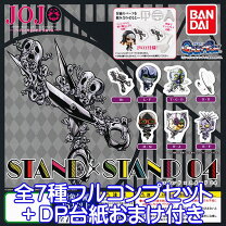 楽天市場】ジョジョ standの通販 