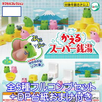 楽天市場】カエル（テーマ（コレクションアイテム）美少女 