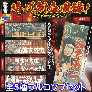 V ㌀^I |X^[}Olbg g  ObY  K`K` C{[iS5tRvZbgjy[zylR|XzΉ\zyʌz