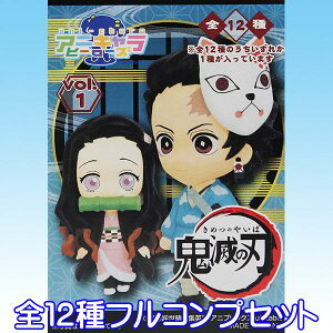 AjLq[[Y Sł̐n vol.1 ߂̂₢ SE  S LN^[ ObY tBMA Aj ͌^ ^Jg~[A[c GXPCWpiS12tRvZbgj y[z