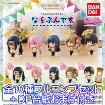 楽天市場】ゆるキャン グッズ（テーマ（コレクションアイテム）アニメ 