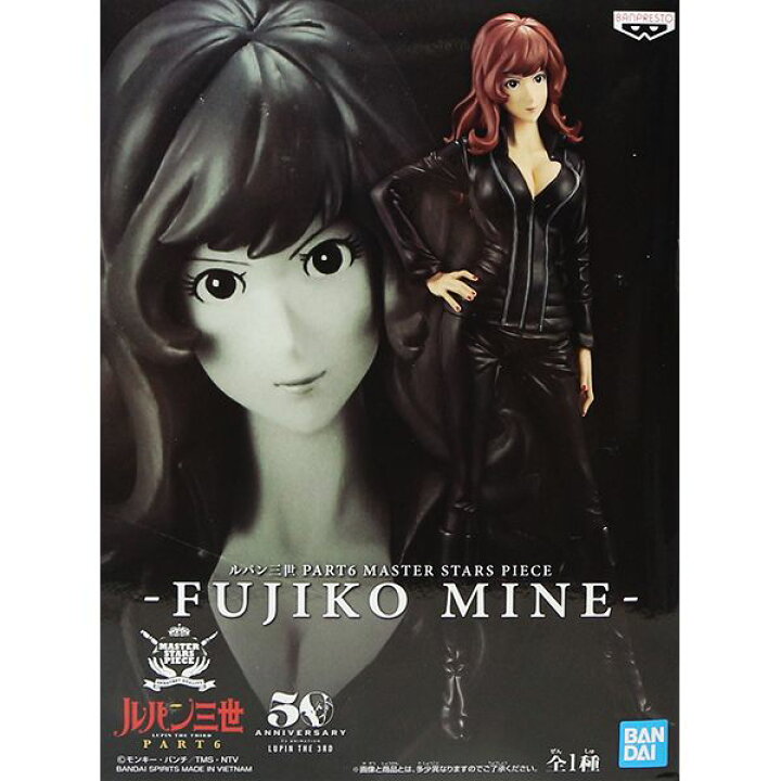 楽天市場 ルパン三世 Part6 Master Stars Piece Fujiko Mine 峰不二子 Msp ライダースーツ キャラクター アニメ グッズ フィギュア プライズ 全1種 バンプレスト 即納 数量限定 セール品 トレジャーマーケット