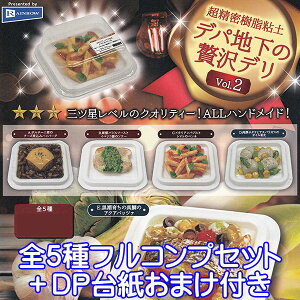 Sy fpnґf Vol.2 ALLnhCh y ~j`A Ղ ObY tBMA K`K` C{[iS5tRvZbg{DP䎆܂tj y[zy