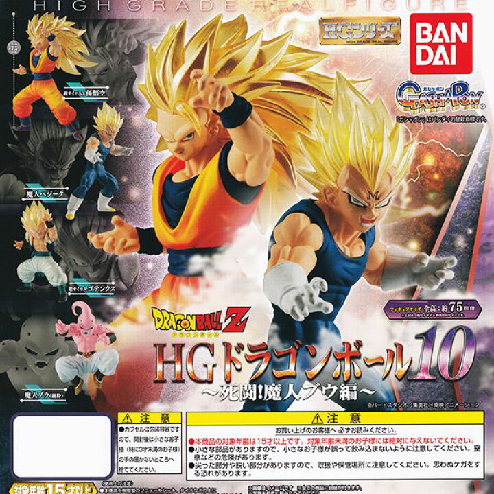 ドラゴンボール超 Udm 27 Best The A キテラ 春夏新作モデル The