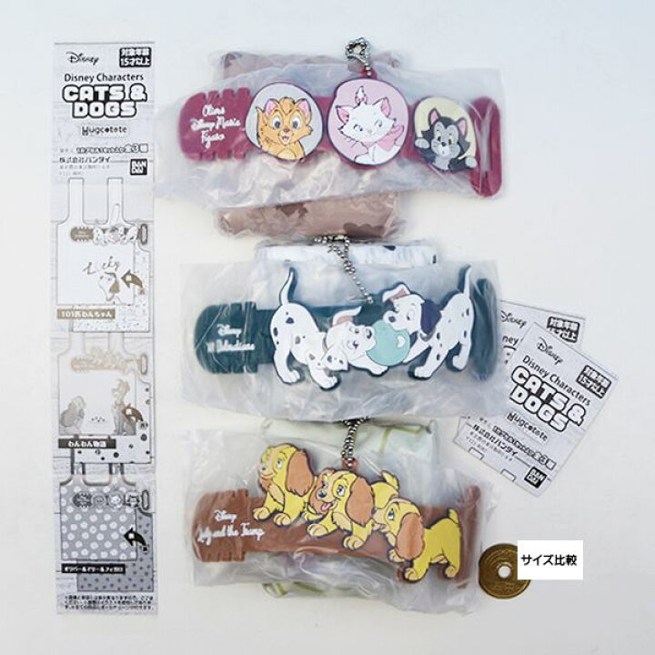 楽天市場 はぐこっとーと Disney Characters Cats Dogs Hugcotote ディズニー キャラクター 猫 犬 エコバッグ グッズ ガチャ ガシャポン バンダイ 全３種フルコンプセット 即納 ネコポス配送対応可能 数量限定 セール品 トレジャーマーケット