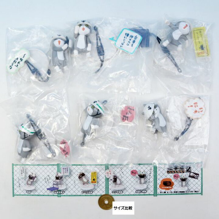 楽天市場】仕事猫ミニフィギュアコレクション2 黒マスクつき 猫 工事 