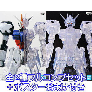 @mK_SEED INTERNAL STRUCTURE GAT-X105 XgCNK_ {bg rX[c V[h ObY tBMA vCY ovXgiS2tRvZbg{|X^[܂tj y