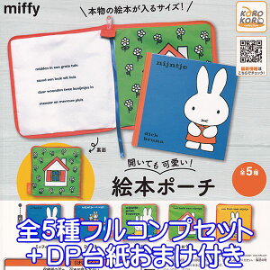 ~btB[ JĂI G{|[` miffy LN^[ ObY K`K` ACs[tH[iS5tRvZbg{DP䎆܂tj y[zyʌz