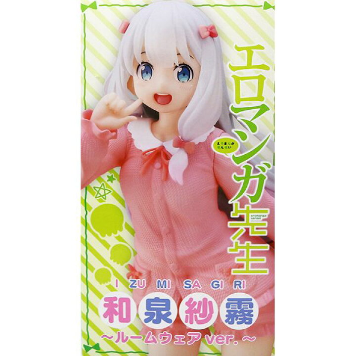 楽天市場 エロマンガ先生 Corefulフィギュア 和泉紗霧 ルームウェアver いずみ さぎり 美少女 キャラクター グッズ プライズ 全1種 タイトー 即納 数量限定 セール品 トレジャーマーケット