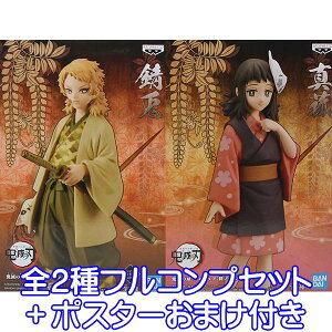 鬼滅の刃 漫画 の人気商品 通販 価格比較 価格 Com