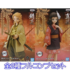 鬼滅の刃 漫画 おもちゃの人気商品 通販 価格比較 価格 Com