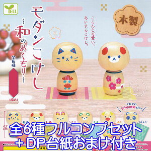 木製 ガチャガチャの人気商品 通販 価格比較 価格 Com