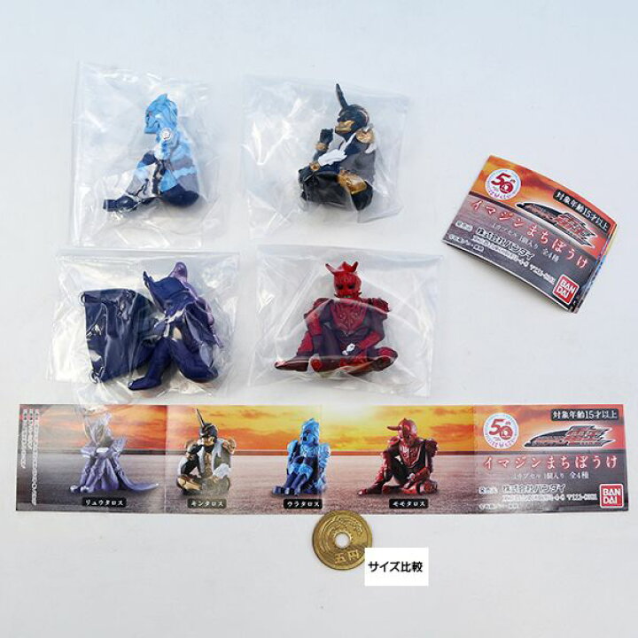楽天市場 仮面ライダー電王 イマジンまちぼうけ 特撮ヒーロー 座り姿 キャラクター グッズ フィギュア ガチャ ガシャポン バンダイ 全４種フルコンプセット ｄｐ台紙おまけ付き 即納 数量限定 トレジャーマーケット