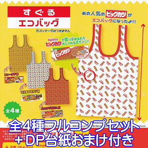 GRobO ʉَq lC  񂰑 ECO BAG ObY K`K` Egj[vjOiS4tRvZbg{DP䎆܂tj y[zyʌz