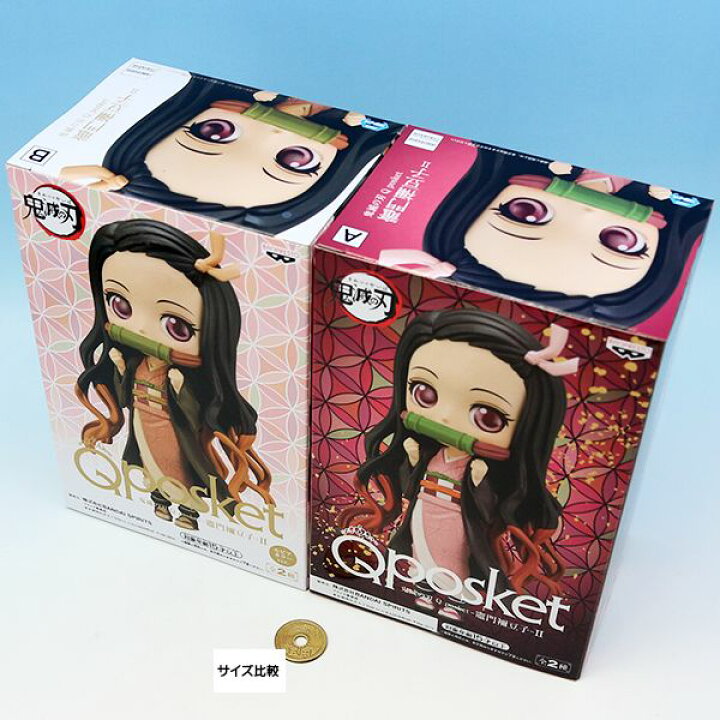 楽天市場】鬼滅の刃 Q posket 竈門禰豆子 II きめつのやいば かまどね 