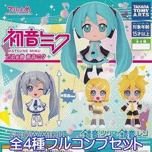 ボーカロイド キャラクター フィギュアの人気商品 通販 価格比較 価格 Com ボーカロイド キャラクター フィギュアの人気商品 通販 価格比較 価格 Com