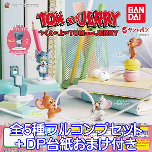 gƃWF[ ̏TOM and JERRY LN^[ ObY tBMA K`K` KV| o_CiS5tRvZbg{DP䎆܂tj y[zyʌz