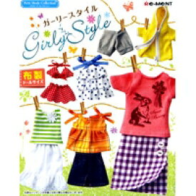 ガーリースタイル ぷちモードコレクション Girly Style リーメント（全8種フルコンプセット）【即納】