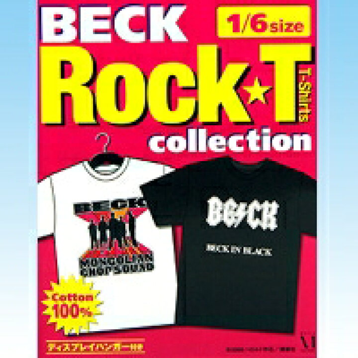 楽天市場】BECK ROCK☆Tシャツcollection ベックロック 