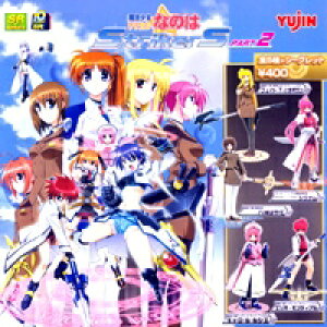 SR 魔法少女リリカルなのは StriKerS part2 ストライカーズ ガチャ ユージン(シークレット付き全6種フルコンプセット)【即納】