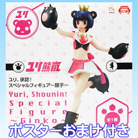 楽天市場 嵐 グッズ テーマ コレクションアイテム アニメ キャラクター の通販