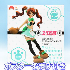 楽天市場 嵐 グッズ テーマ コレクションアイテム アニメ キャラクター の通販