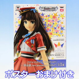 楽天市場 アイドル ポスターの通販