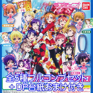 uCuIXCO09 Aj tBMA ACh lovelive  ObY K` o_CiS5tRvZbg{DP䎆܂tj y[z