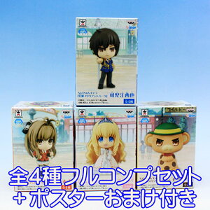 ���т����L���� �Ï�u�����A���g�p�[�N �A�j�� �v���C�Y �t�B�M���A �o���v���X�g�i�S4��t���R���v�Z�b�g�{�|�X�^�[���܂��t���j �y���[�z�y05P03Dec16�z�y���ʌ���z�y�Z�[���i�z