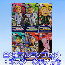 楽天市場】ジョジョ ワールドコレクタブル フィギュアの通販