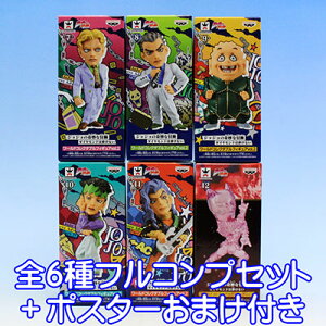 WW̊Ȗ` _Ch͍ӂȂ [hRN^utBMAvol.2 Aj ObY vCY ovXgiS6tRvZbg+|X^[܂tj y[zy