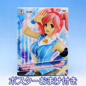 マクロス グッズ フィギュアの人気商品 通販 価格比較 価格 Com マクロス グッズ フィギュアの人気商品 通販 価格比較 価格 Com