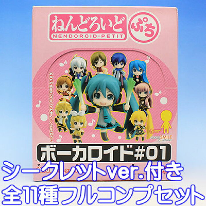 楽天市場】ねんどろいどぷち ボーカロイド#01 初音ミク KAITO はちゅね 