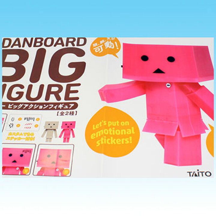 楽天市場 ダンボー ビッグアクションフィギュア Ver 3 Danboard Big Action Figure Vol 3 よつばと カスタム ステッカー プライズ タイトー 全２種フルコンプセット ポスターおまけ付き 即納 数量限定 トレジャーマーケット