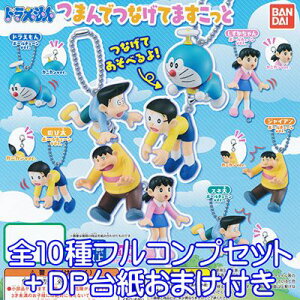 ドラえもん フィギュア バンダイの人気商品 通販 価格比較 価格 Com ドラえもん フィギュア バンダイの人気商品 通販 価格比較 価格 Com