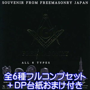 SOUVENIR FROM FREEMASONRY JAPAN { tBMA ͌^ ObY K` 权NuiS6tRvZbg{DP䎆܂tj y[zyʌz