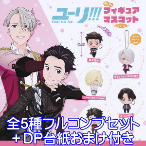 [!!! On ICE tBMA}XRbg Vol.2 Aj ObY tBMA K` uV[hNGCeBuiS5tRvZbg{DP䎆܂tj y[zyʌz