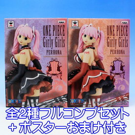 楽天市場 ペローナ フィギュアの通販