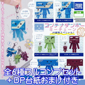 Rei_{[ L[`F[ JRݕXyVI TOMIX DANBOARD NQ[W K` ^Jg~[A[ciS6tRvZbg{DP䎆܂tj y[zyʌz